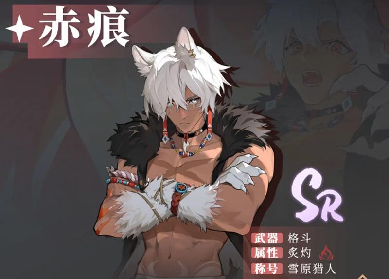 輝燼赤痕陣容搭配指南-景澄手游網