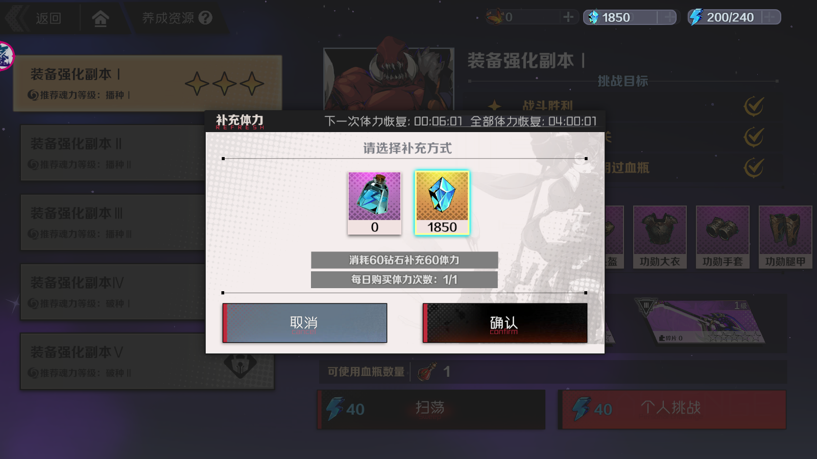 刃境新手怎么玩?第一天保姆級攻略