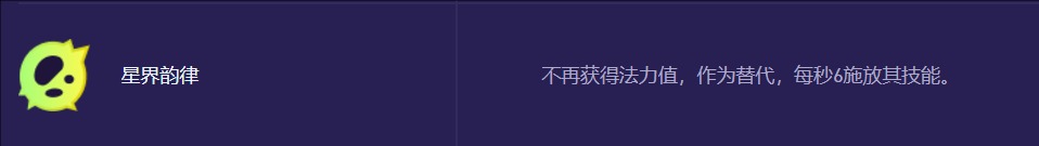 云頂之弈S13爆爆變異選擇指南-景澄手游網