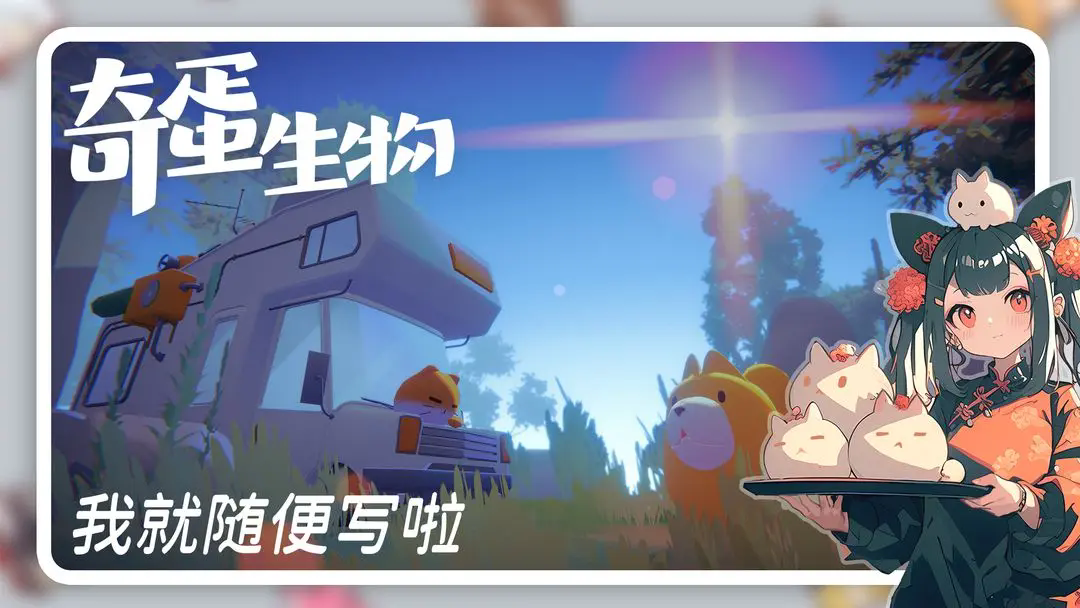 島嶼與貓咪分布示意圖