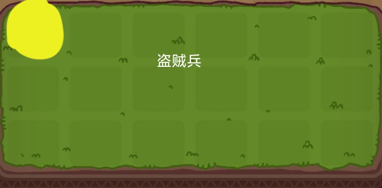 擺位示例2