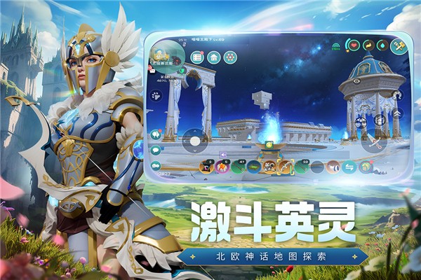 創造與魔法官方正版下載安裝-創造與魔法v1.0.0730 安卓版
