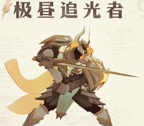 四技能示意圖