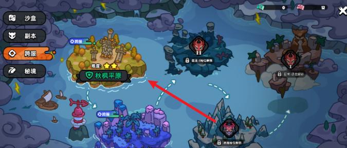英勇小鎮(zhèn)安全區(qū)入口