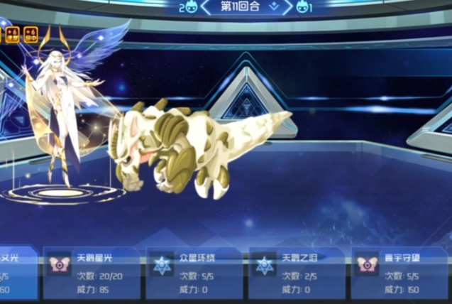 泡泡沖擊技能示意圖