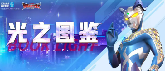 奧特曼光之戰士蓋亞奧特曼怎么樣(蓋亞奧特曼介紹)-景澄手游網