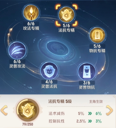 【靈獸大冒險平民玩家攻略】零氪一周開荒全指南-景澄手游網