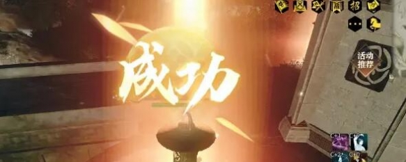 任務獎勵寶箱示意圖