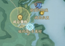 為愛行哪知兇險場景