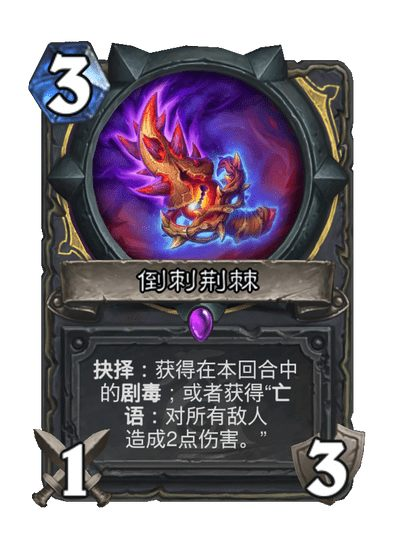 爐石傳說漫游翡翠夢境盜賊新卡有啥?一覽