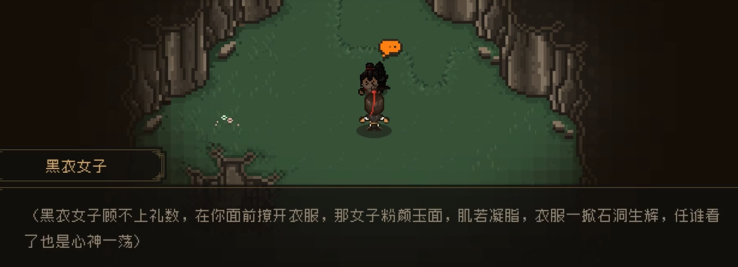 大江湖之蒼龍與白鳥如何提屬性?提高方法分享!