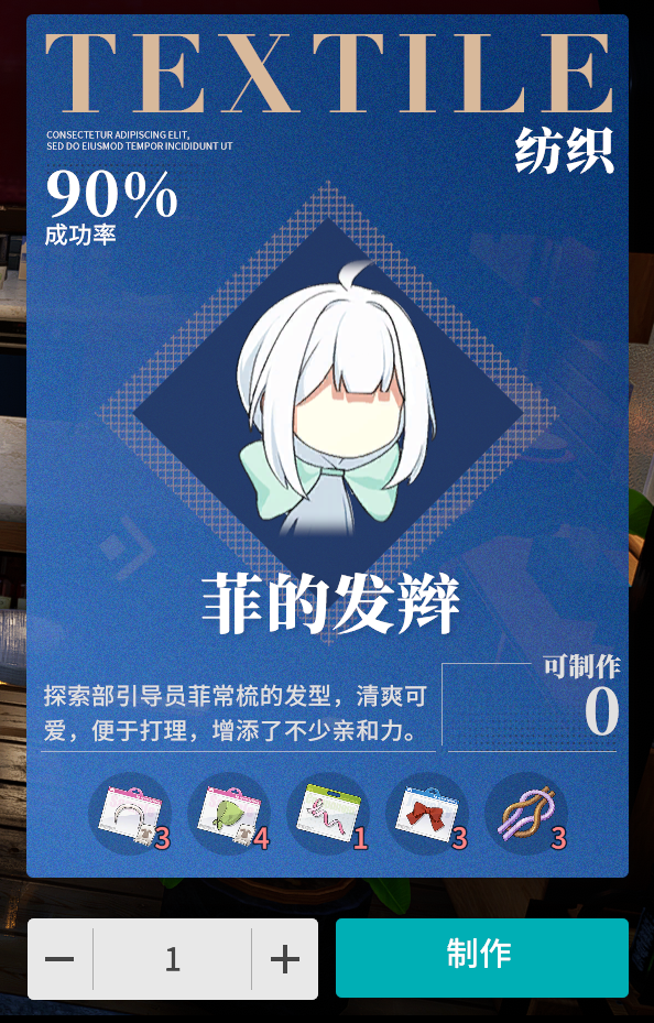 公測后精力怎么用?生活技能升級攻略