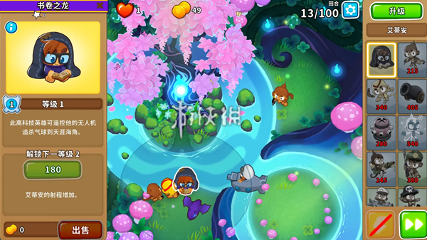 氣球塔防6魔法林地超猩猩怎么過(guò)?攻略