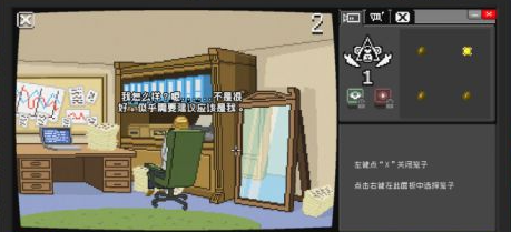 別喂猴子：華爾街母狼事件攻略-景澄手游網(wǎng)