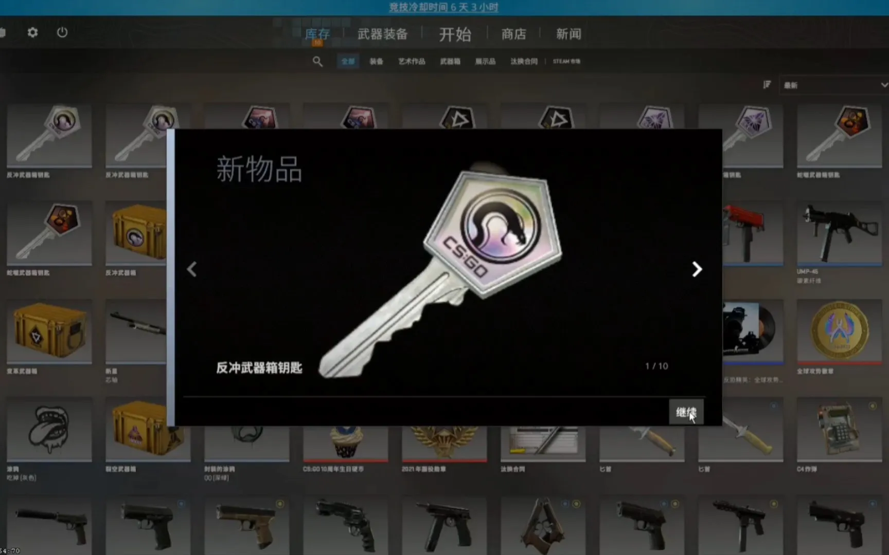 CS2開箱有保底機制嗎?答案是沒有保底