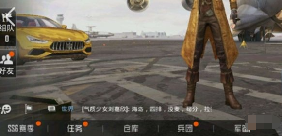 打開倉庫