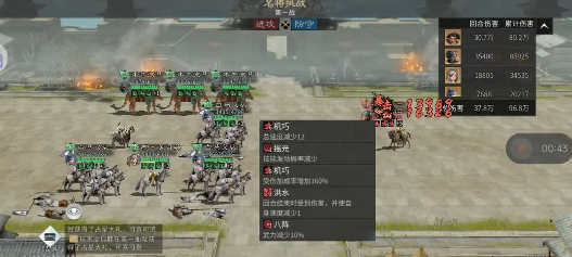 《三國：天下歸心》核爆流核心玩法：甘寧+黃月英+諸葛亮的暴擊組合-景澄手游網