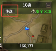 暴風騎士團小隊尋路示意圖