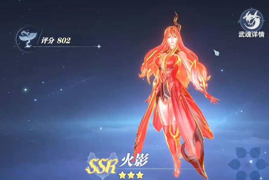 七寶琉璃塔輔助效果