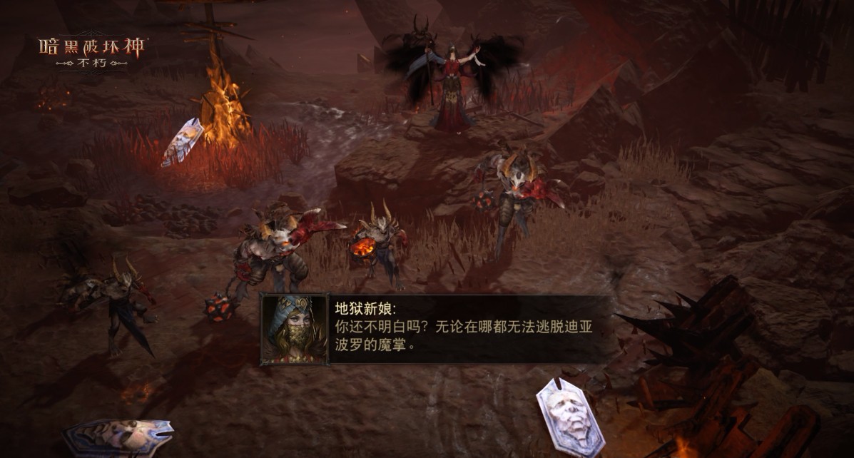 全新地圖,極域之冠!《暗黑破壞神:不朽》力戰(zhàn)迪亞波羅拯救庇護(hù)之地