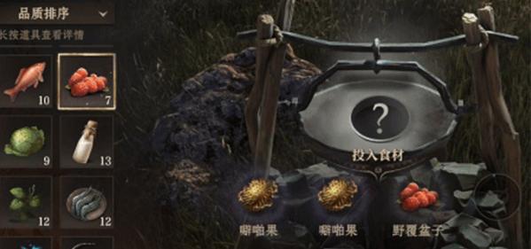 電光朗姆酒制作過程