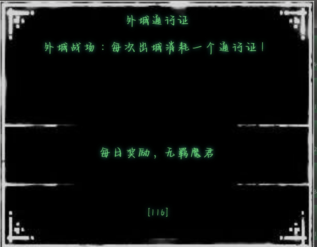 腐化災(zāi)兵副本