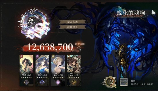 練度編碼界面：一鍵導入式神