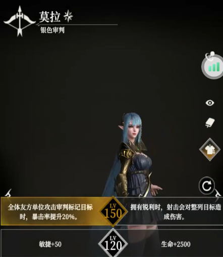 《地下城堡4》阿斯特麗德陣容搭配指南：三套核心組合解析-景澄手游網