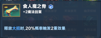 雙重施法