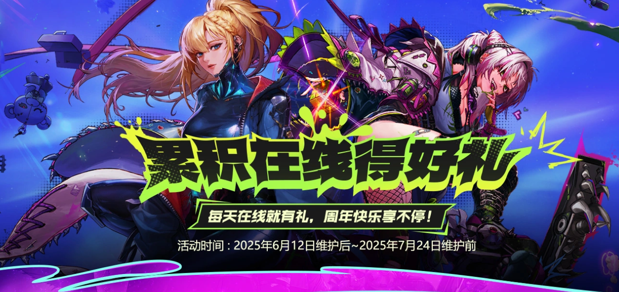 活動主視覺