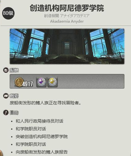 如何獲取FF14迷你冰海精靈寵物？攻略詳解-景澄手游網