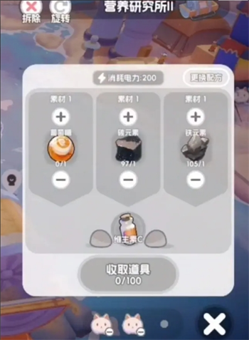 合成界面示意圖