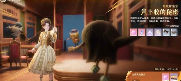 無限暖暖豐收季：第一天4個任務輕松搞定，無需攻略也能通關-景澄手游網