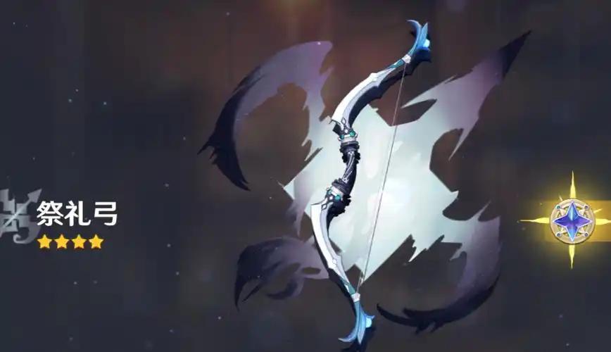 祭禮弓技能釋放示意圖