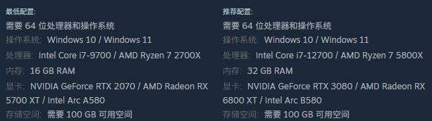 無主之地4第二章電池在哪-景澄手游網