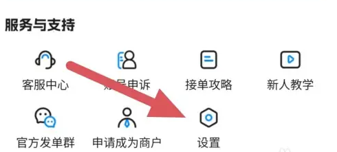 代練丸子頭像修改全攻略｜4步輕松更換頭像