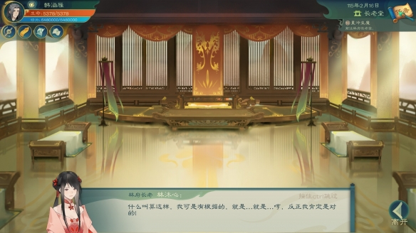 覓長生九幽大圣成就怎么解鎖?解鎖攻略
