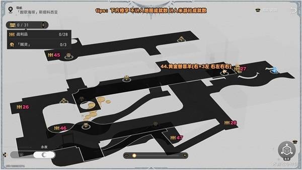 隱藏區域與雅努斯迷津標注