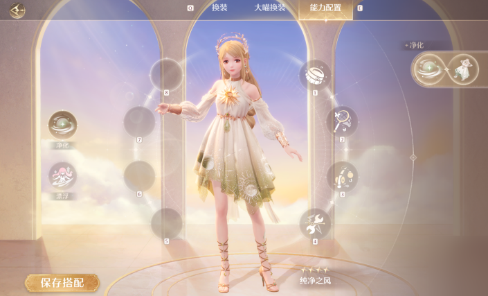 藍(lán)龍系列裝備示意圖