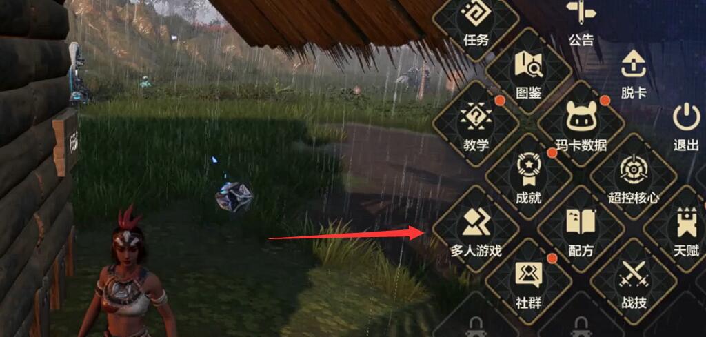 荒野起源組隊指南｜新手必看的多人協作玩法