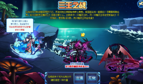 BOSS護盾機制