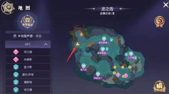 偷蛋賊擊殺界面