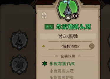 英雄沒有閃火眼法流派全解析！技能裝備侍從配置攻略-景澄手游網(wǎng)