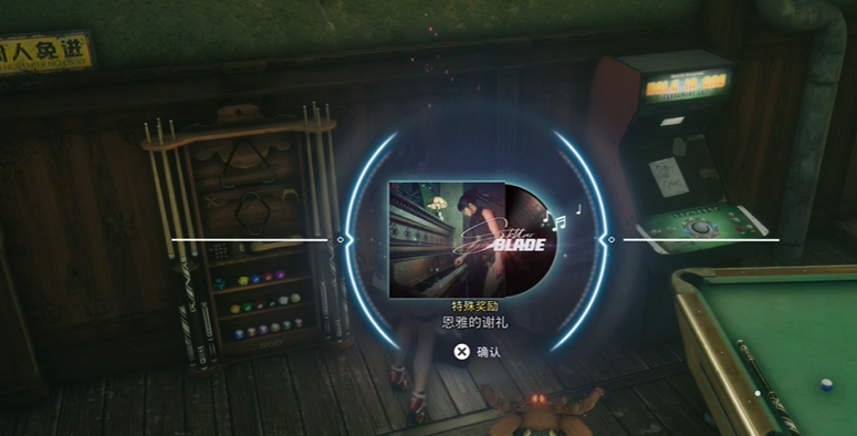 《劍星》恩雅的謝禮獲取指南|一周目與二周目全解析-景澄手游網(wǎng)