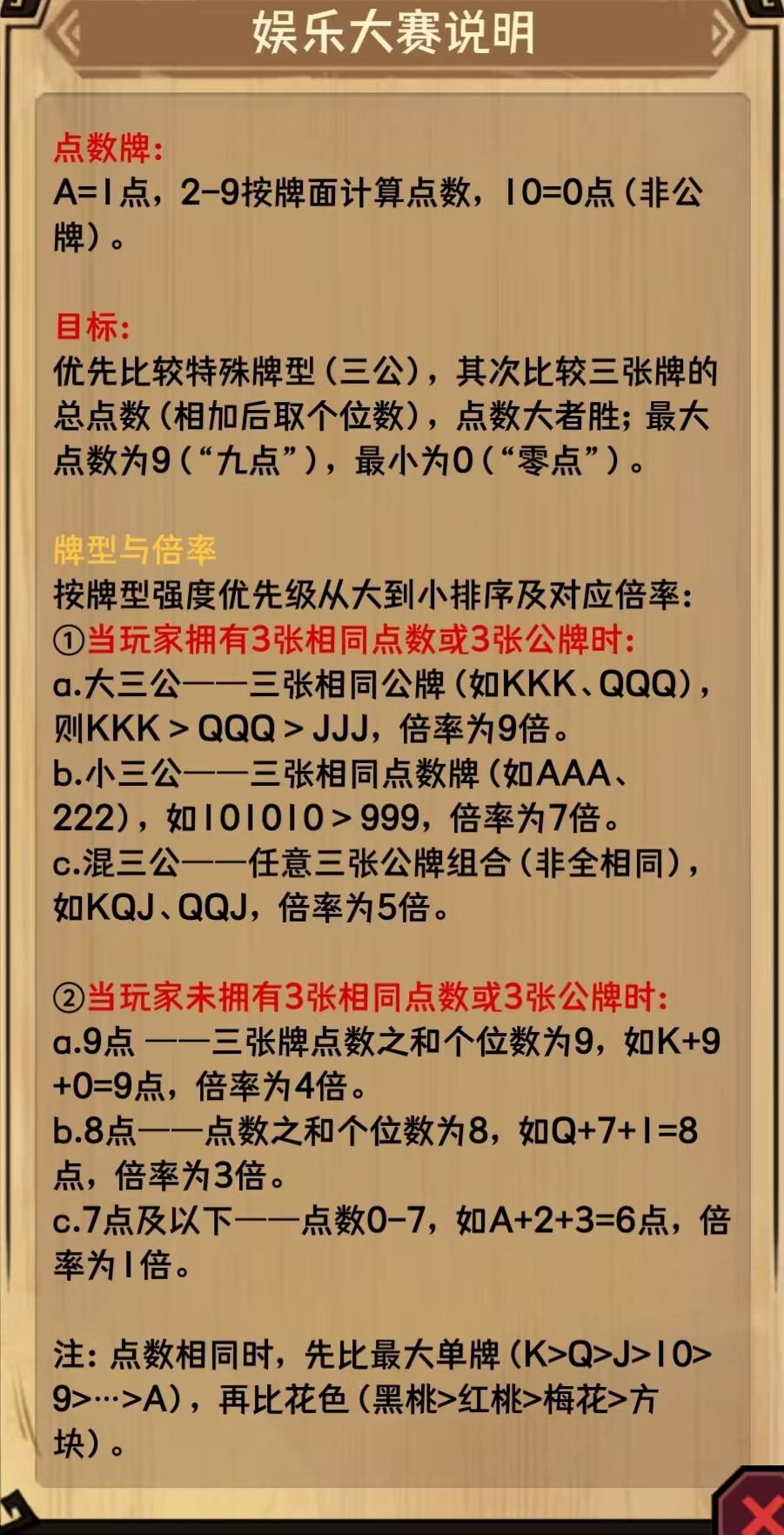 榮耀冒險王新手速通指南：3分鐘搞懂職業與核心玩法-景澄手游網