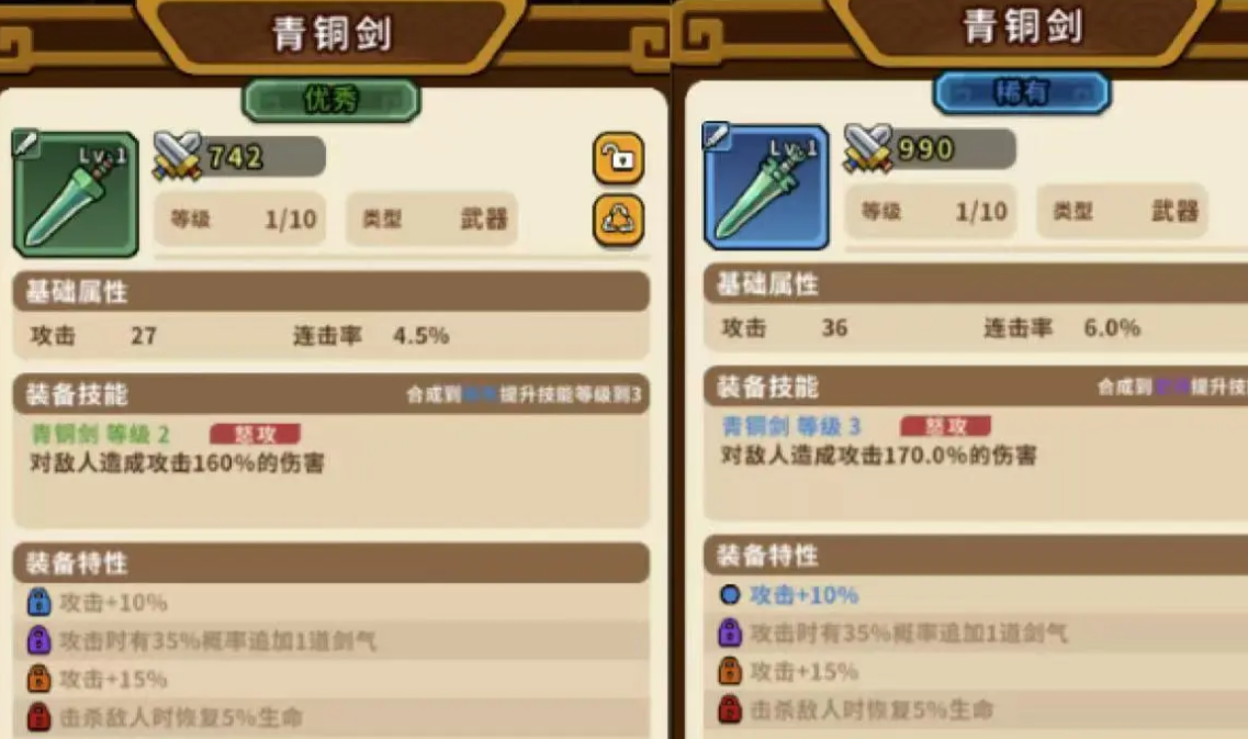 藏品升級保養(yǎng)示意圖