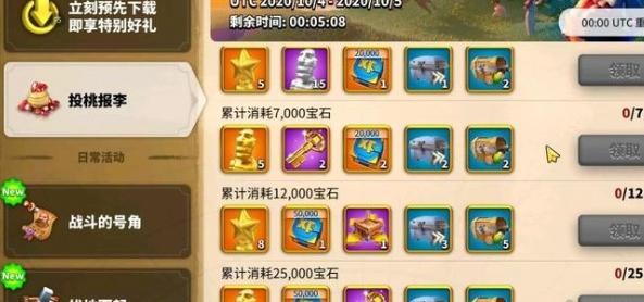 聯盟解散示意圖