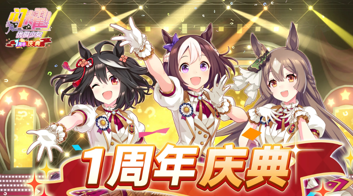 倒計時獎勵界面示意圖