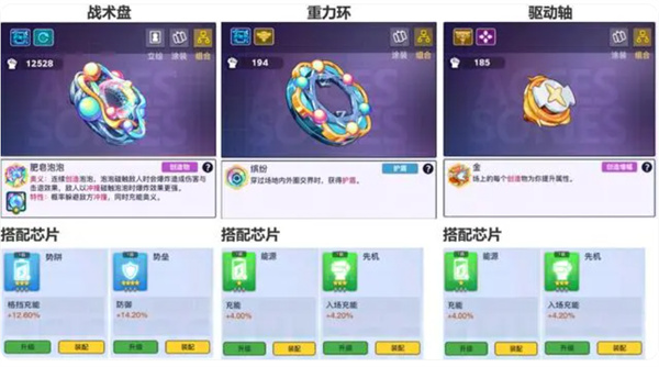 萬(wàn)能泡泡陀螺