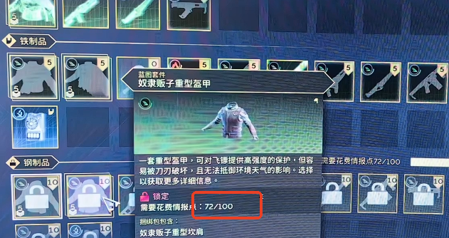 點滿100點示意圖